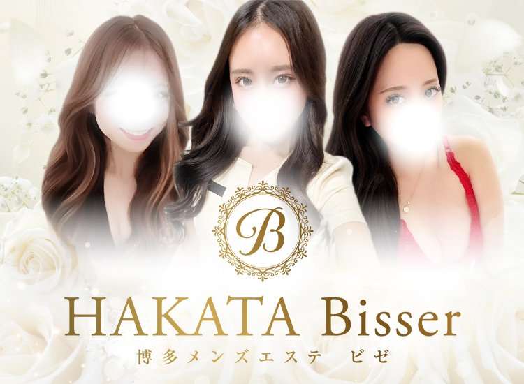 HAKATA Bisser 【ビゼ】
